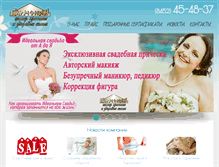 Tablet Screenshot of garmonia-saratov.ru